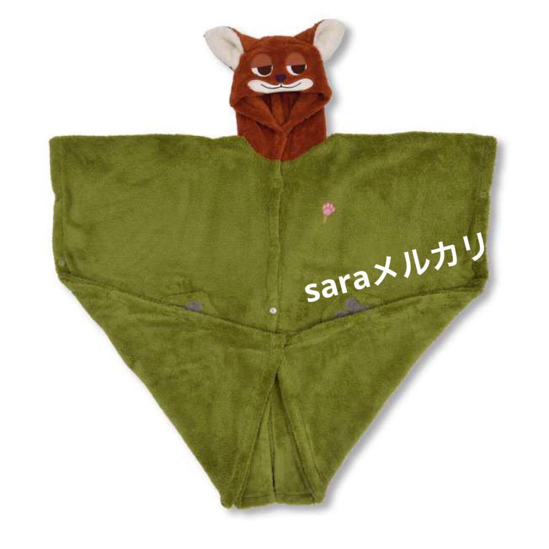 新品タグ付き★ニック 着るブランケット ルームシューズ　ズートピア　完売品