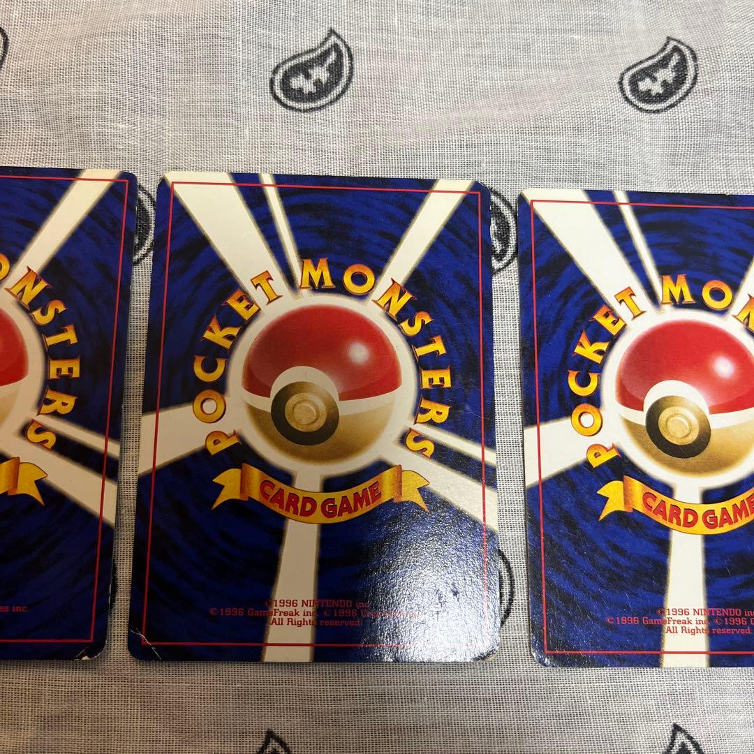 旧裏　ポケモンカード　カスミマーク無し　3枚セット