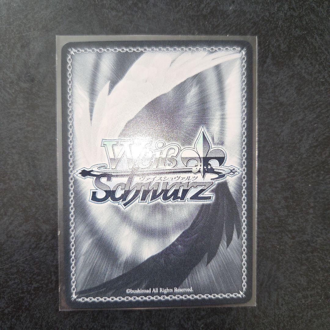 ヴァイスシュヴァルツ　ホロライブ　AZKi　SSP