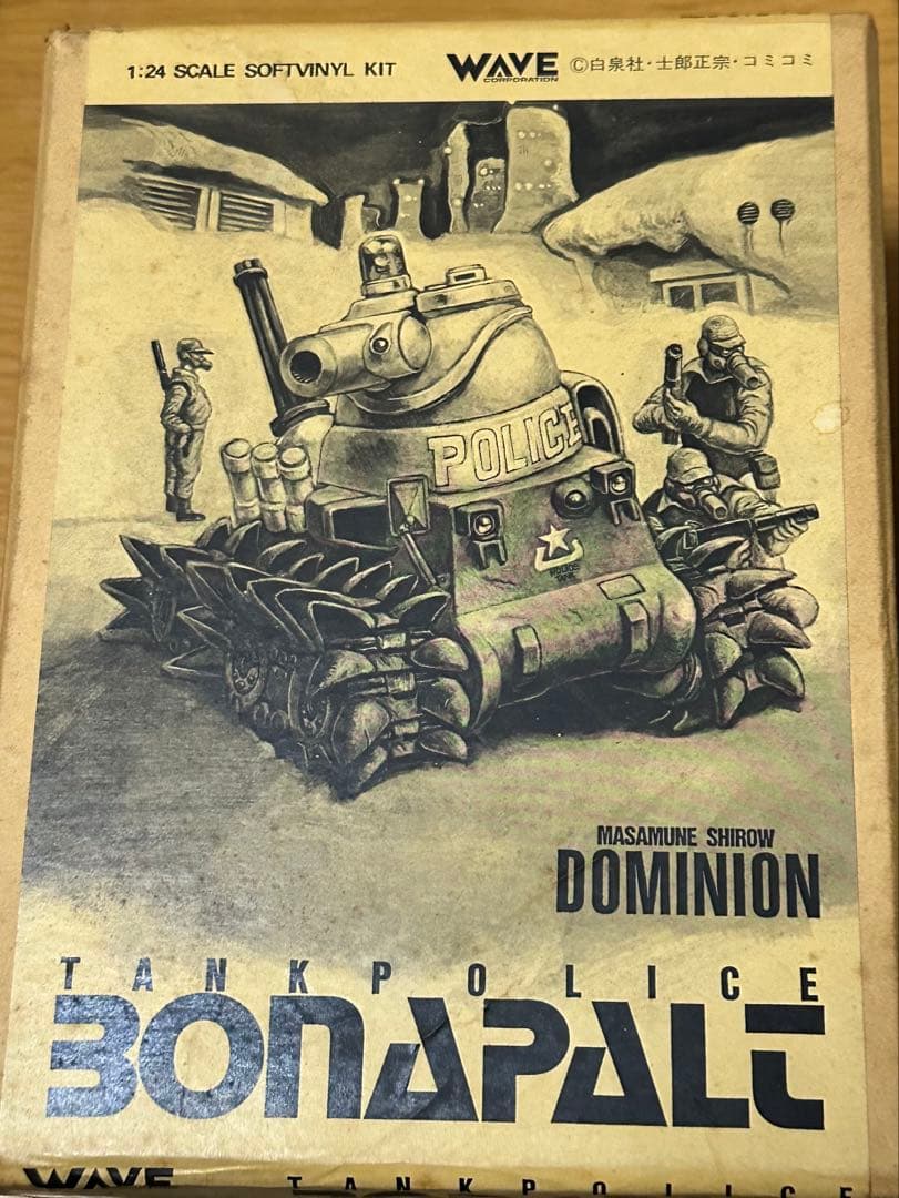 絶版品 ドミニオン ボナパルト 1/24 ソフビキット ジャンク(欠品あり