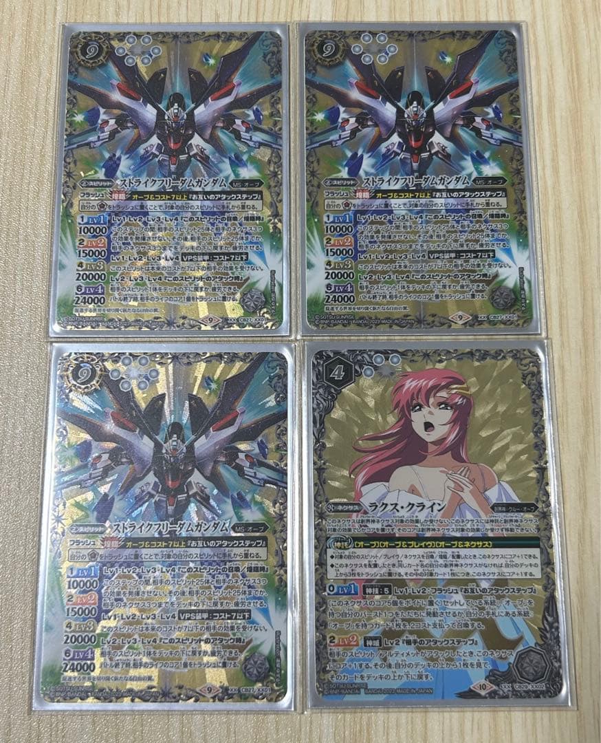 スリーブ付き】BS バトスピ 白 ガンダム オーブ デッキ ＋ パーツ