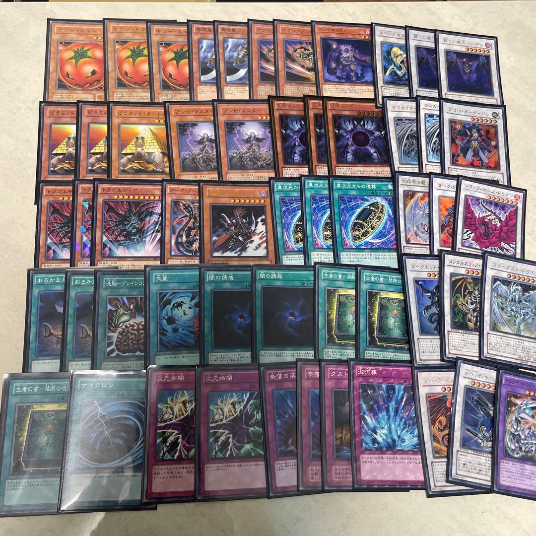 遊戯王　ゲートボール　墓守猫　シンクロアンデ