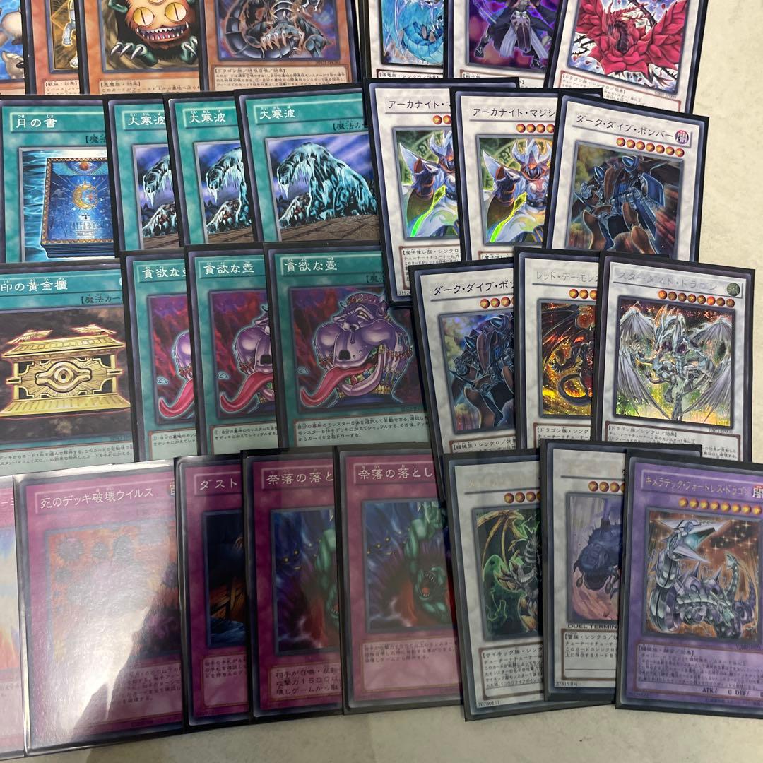 遊戯王　ゲートボール　墓守猫　シンクロアンデ