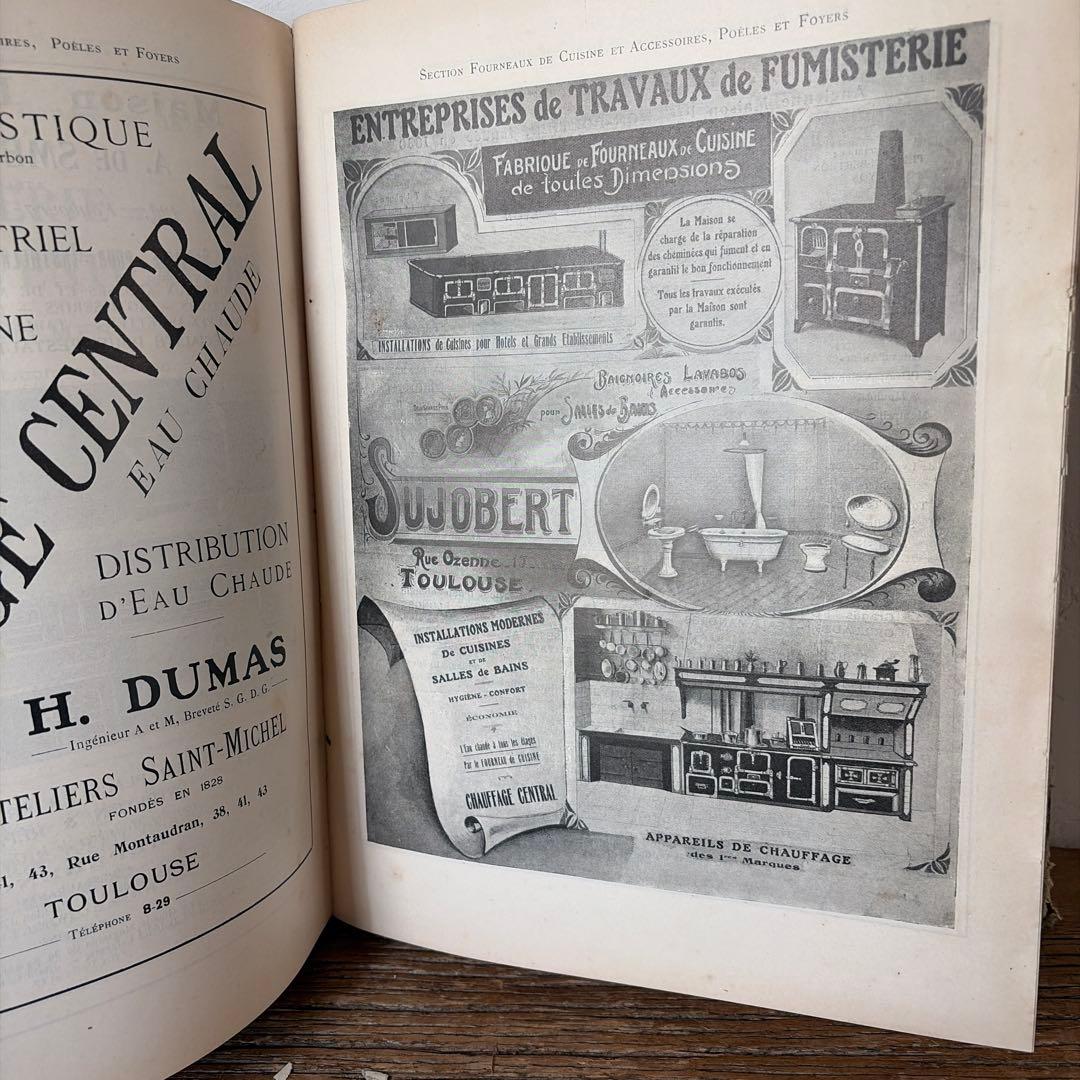 フランスアンティーク 水回りカタログ 資料 内装 希少1921年 建築