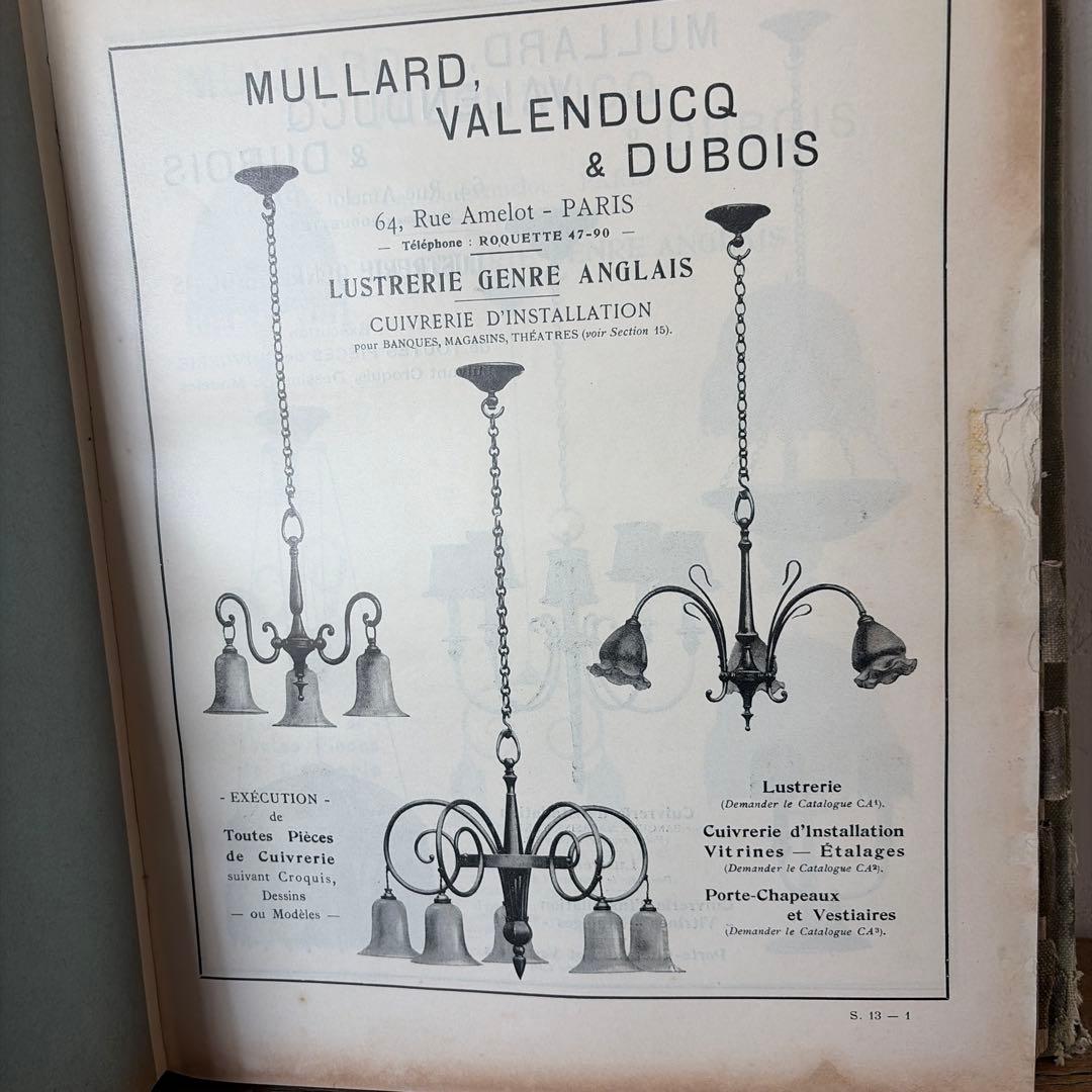 フランスアンティーク 水回りカタログ 資料 内装 希少1921年 建築