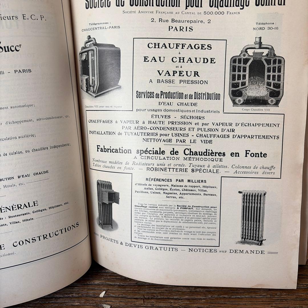 フランスアンティーク 水回りカタログ 資料 内装 希少1921年 建築
