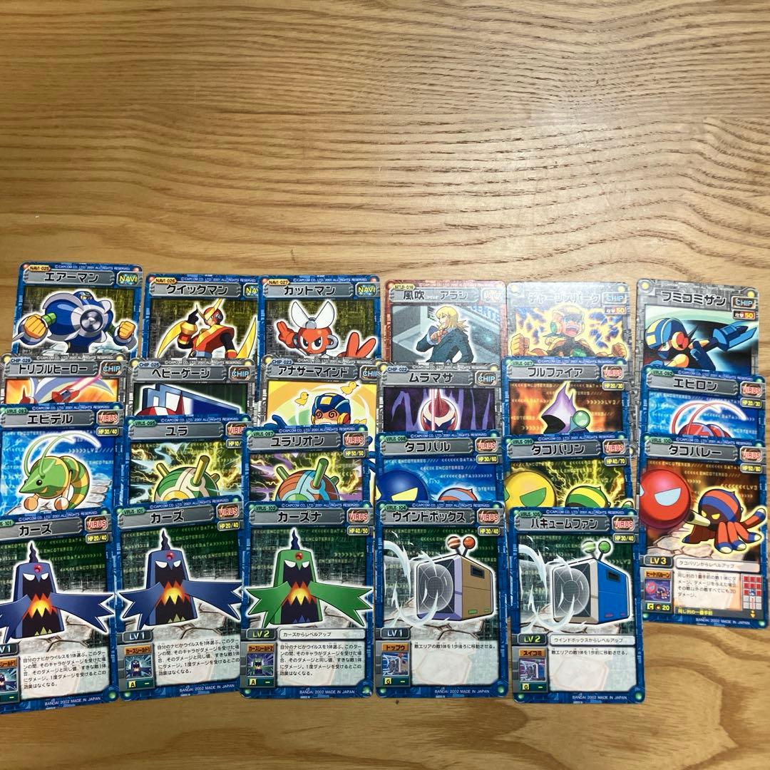 【最終価格】ロックマンエグゼ　カードダス　300〜400枚