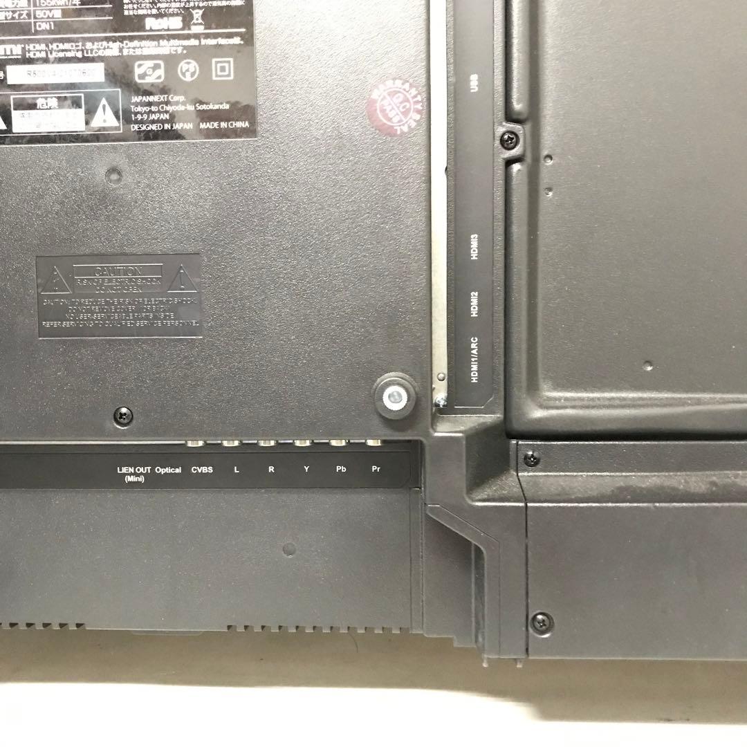 即日受渡❣️全国送料込2年前購入ジャパンネクスト50型4K液晶モニター