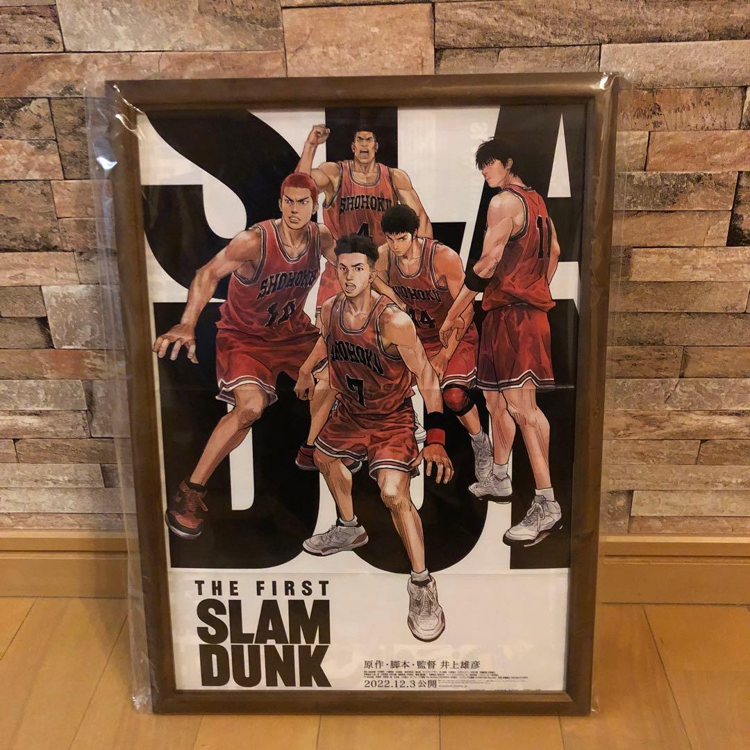 中古美品】絶版 スラムダンク SLAMDANK ポスター 額入り