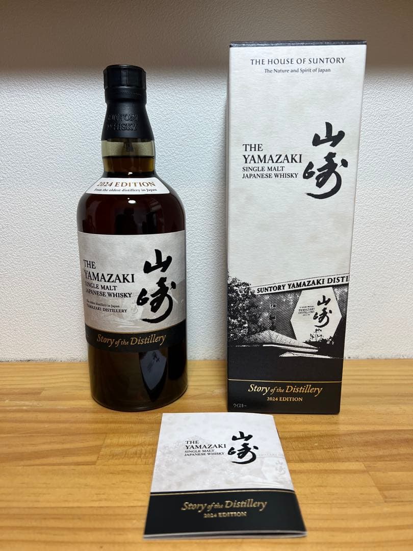 古酒〙 柿の酒 佐渡特産 八珍 純金入り コレクション 日本酒