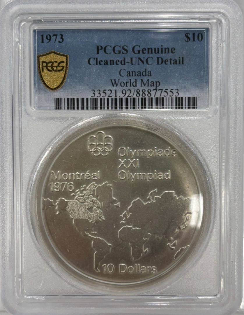 1973年カナダ モントリオールオリンピック 10ドル超大型記念銀貨PCGS認定 カナダ 10ドル 1973年 銀貨 1976年モントリオールオリンピック 未使用
