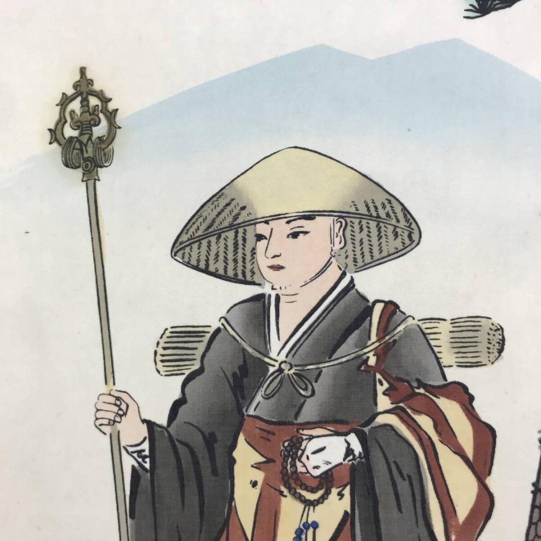 真作/四国八十八ヶ所霊場集印肉筆掛軸/仏掛軸/掛軸/名家