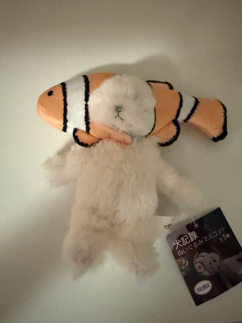犬記録 ぬいぐるみ クマノミ - メルカリ