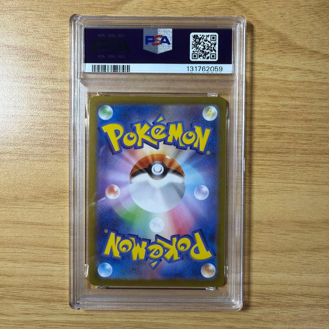 ポケモンカード　ゼクロム　25th プロモ　PSA10