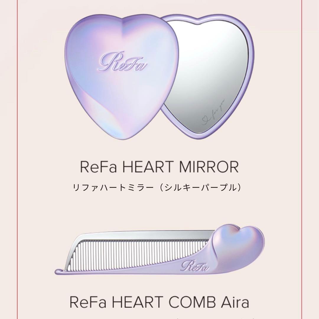 新品未使用 ReFa VIP 会員限定 2点セット パープル