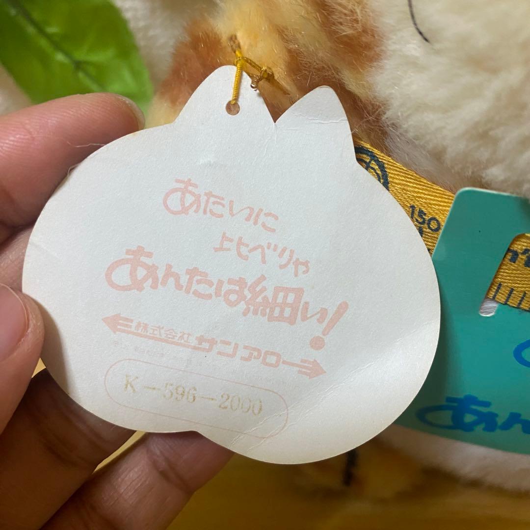 激レア 昭和レトロ でぶニャンコ サンアロー タグ付 でぶねこ