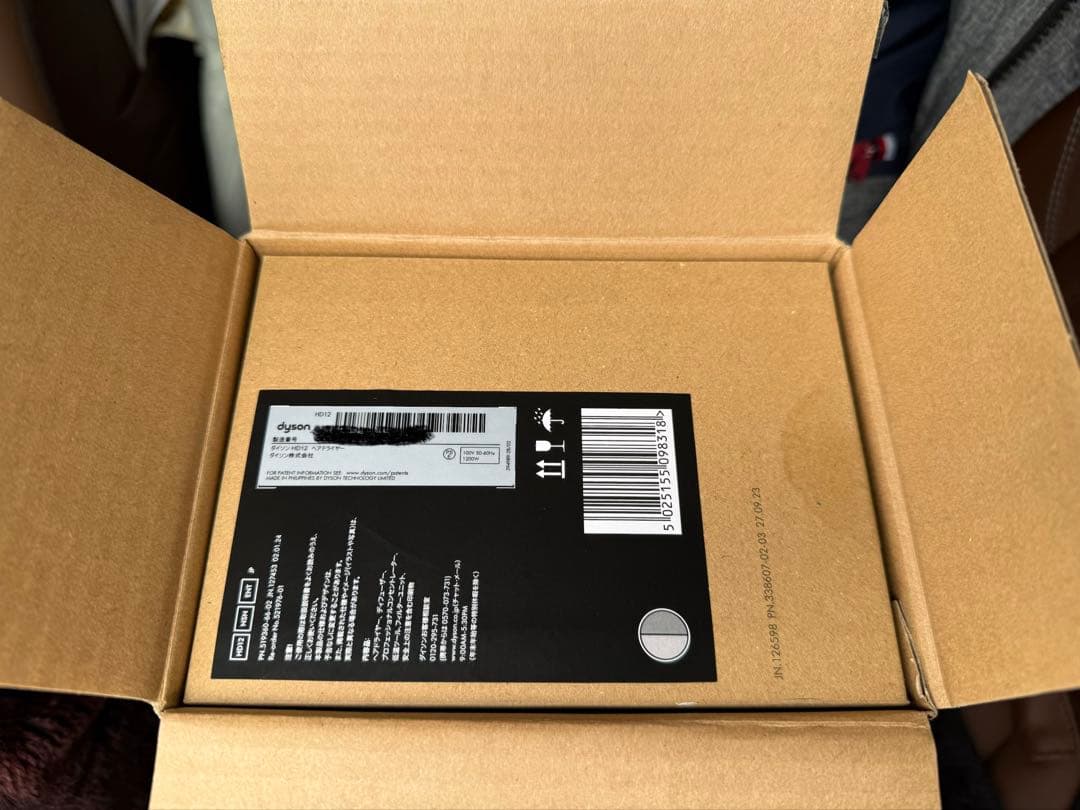 【未開封】ダイソン スーパーソニックライトプロモデル HD12 NSN ENT