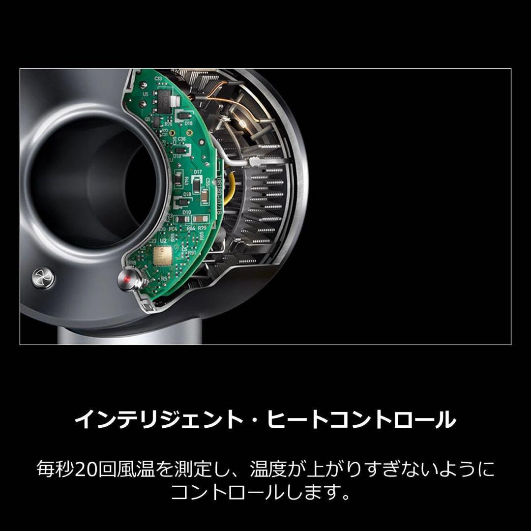 【未開封】ダイソン スーパーソニックライトプロモデル HD12 NSN ENT