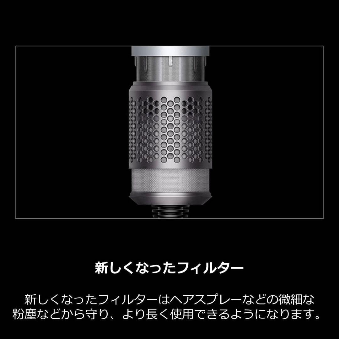 【未開封】ダイソン スーパーソニックライトプロモデル HD12 NSN ENT