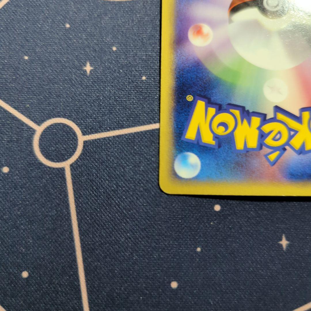 カードe アンリミ オーダイル スターターパック 024/029 - メルカリ