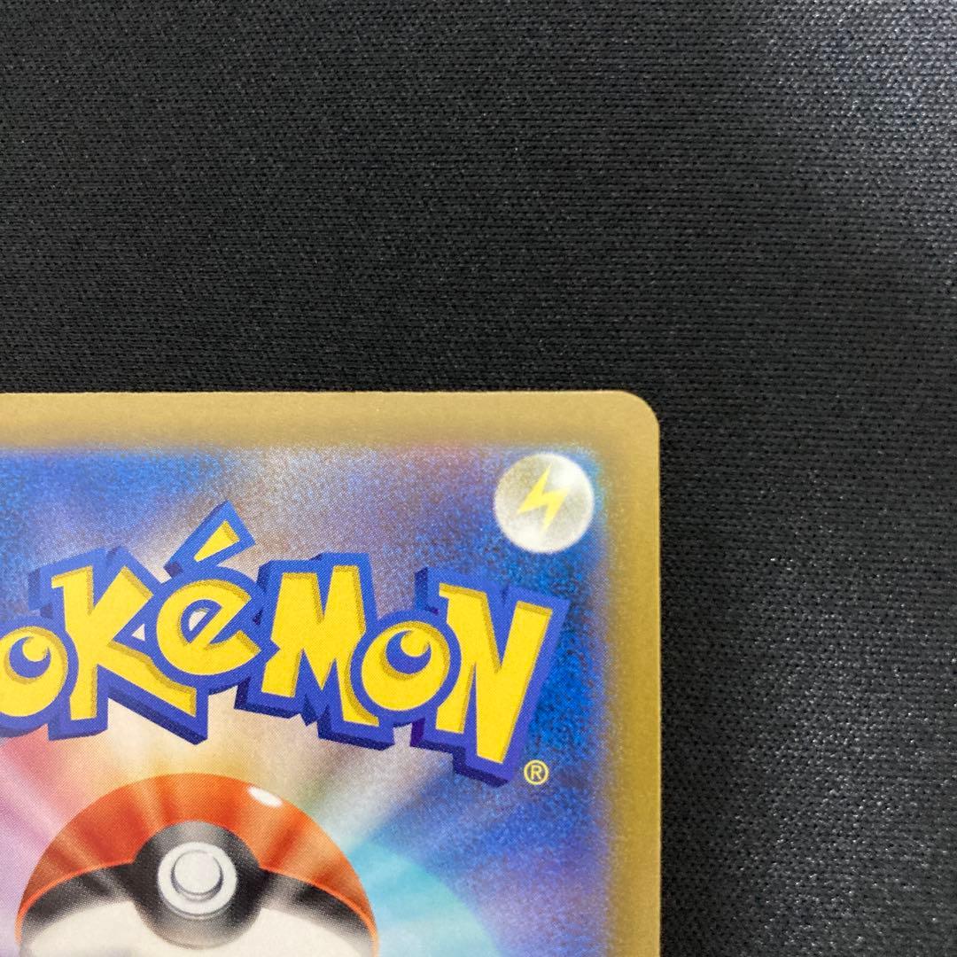 メガゲンガーex sar MEGAドリームex 240/193 sar