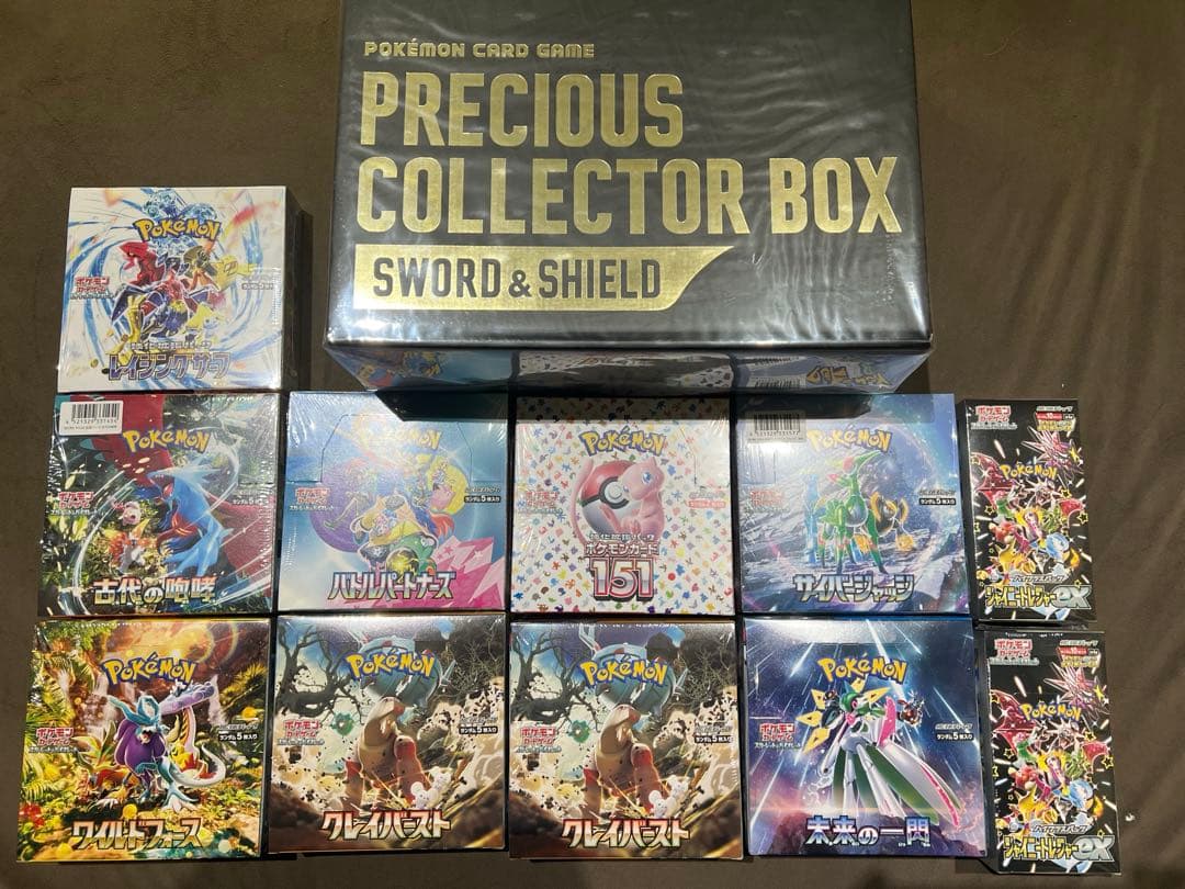 ポケカ　引退品　まとめ売り　ボックス　box イーブイヒーローズ　蒼空ストリーム