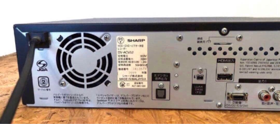 VHS機能付SHARP AQUOS ハイビジョンDVDレコーダーDV-ACV52