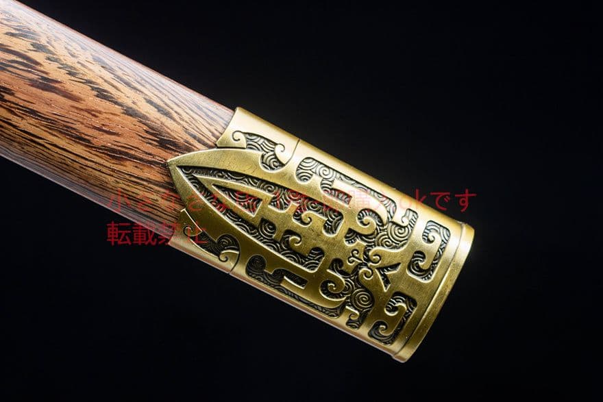 玄セミ唐刀   武具 刀装具 日本刀 唐剣  模造刀·模擬刀  居合刀