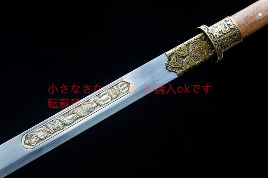 玄セミ唐刀   武具 刀装具 日本刀 唐剣  模造刀·模擬刀  居合刀