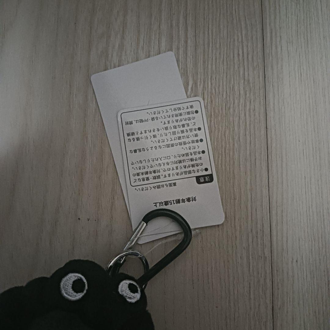 【新品】黒ミャクミャクカラビナ付きキーホルダー　大阪関西万博限定品