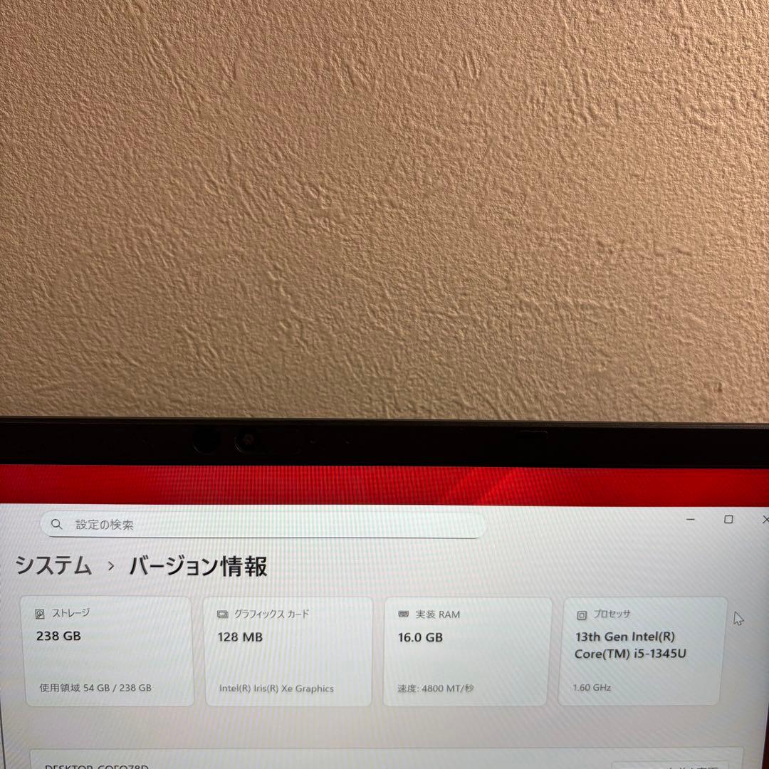 東芝 第13世代 i5-1345U FHD/16G office2024 軽型