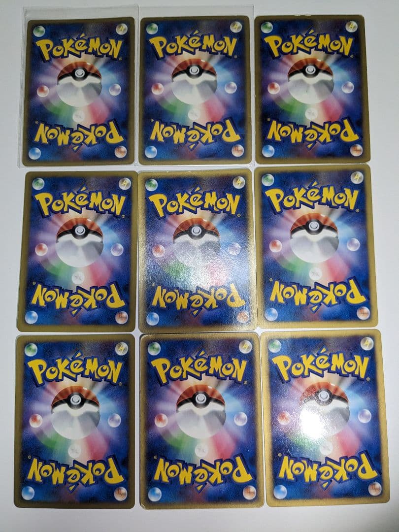 希少】ポケモンカード アクマグ草エネルギー闘エネルギーまとめ売り