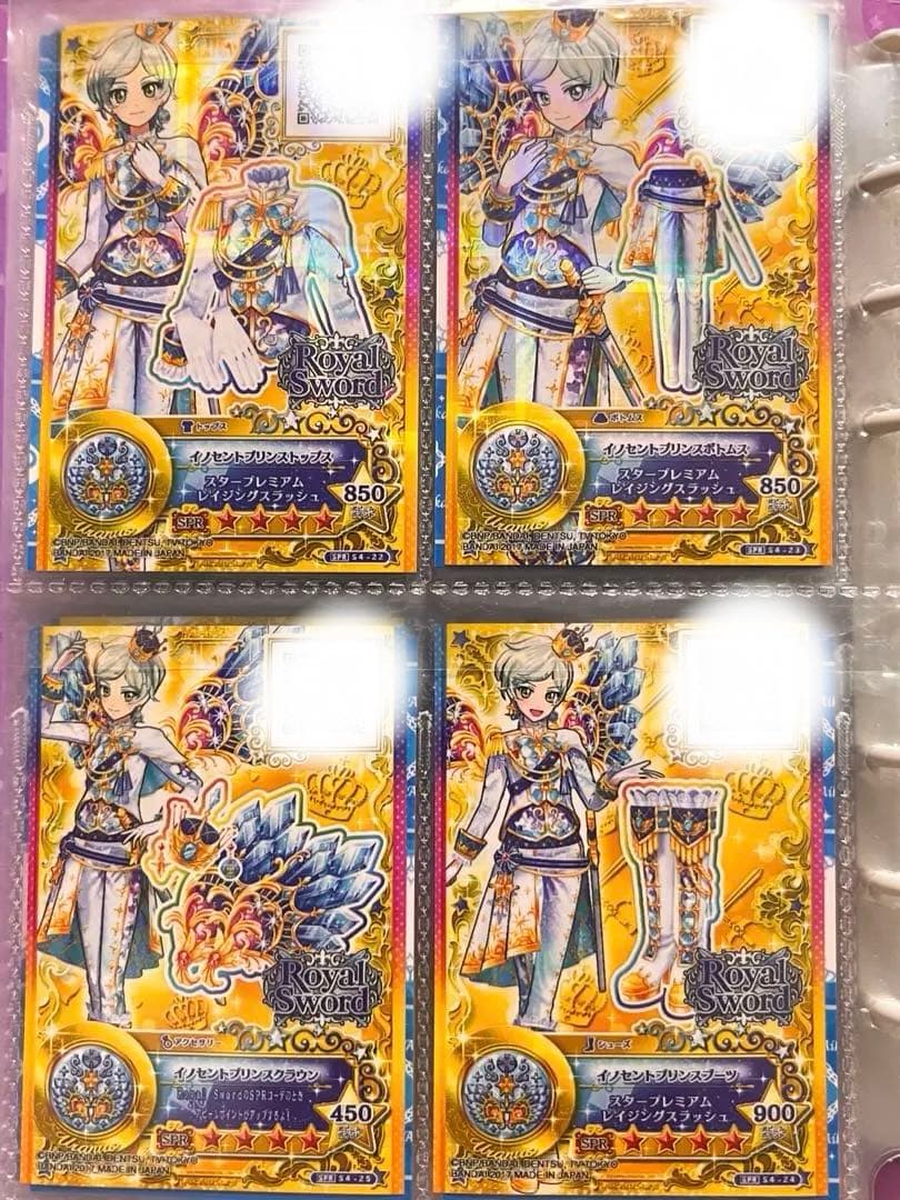 アイカツカードまとめ売り 旧あり 350枚↑未開封 藤堂ユリカ ファイル