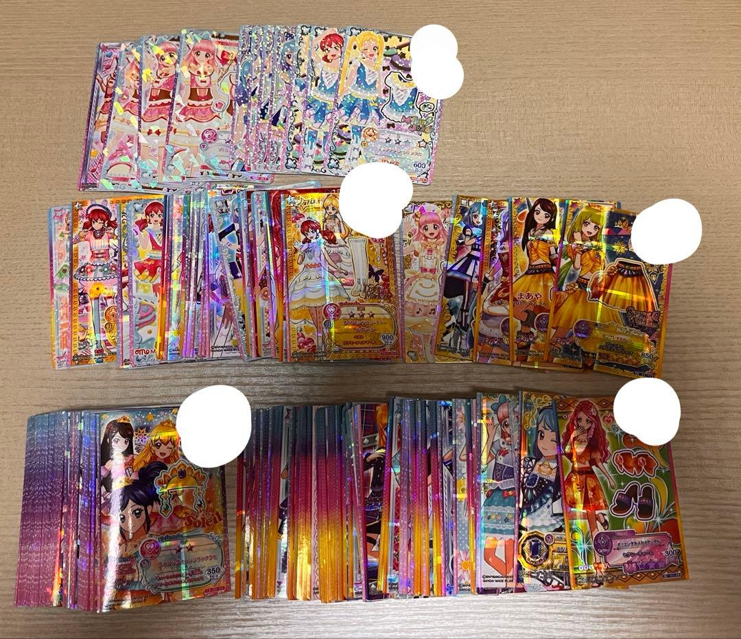 アイカツカードまとめ売り 旧あり 350枚↑未開封 藤堂ユリカ ファイル