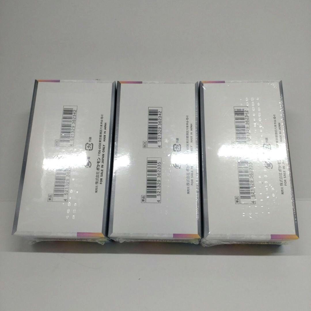 【シュリンク付新品】ポケカ　テラスタルフェスex　3box set
