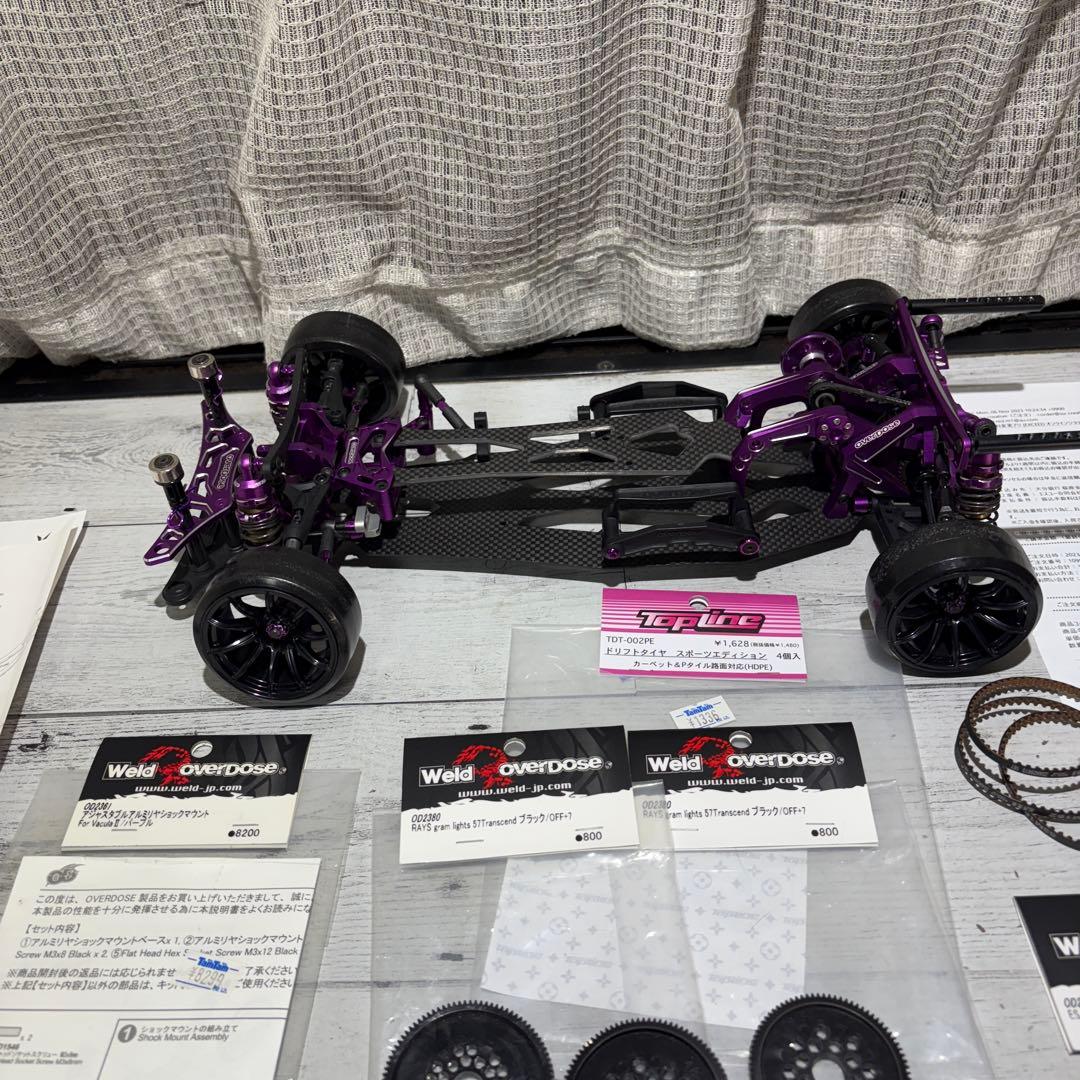 Vacula II RS シャーシキット ダンパー付きボディーはサービ