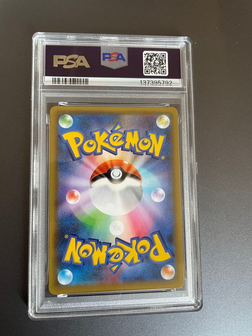 【週末限定割引】MレックウザEX 25th 25周年記念　PSA10