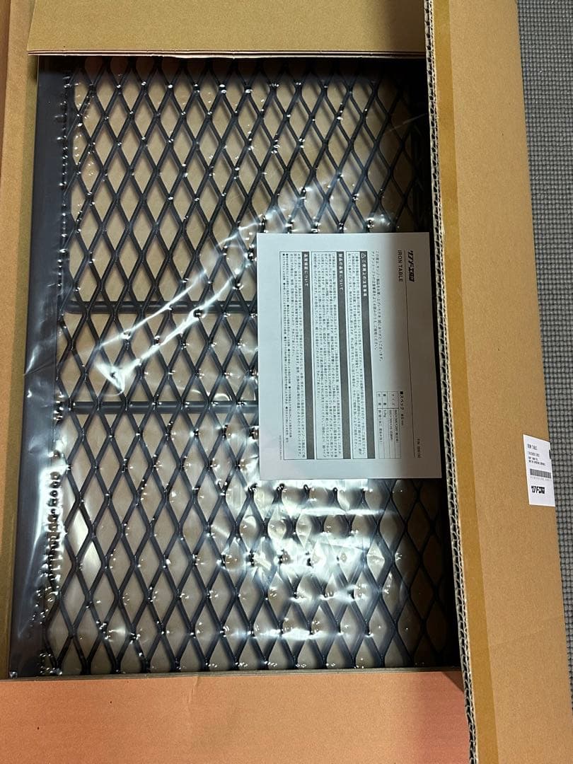 サンゾー工務店 1周年記念アイアンテーブル terraeagle.com