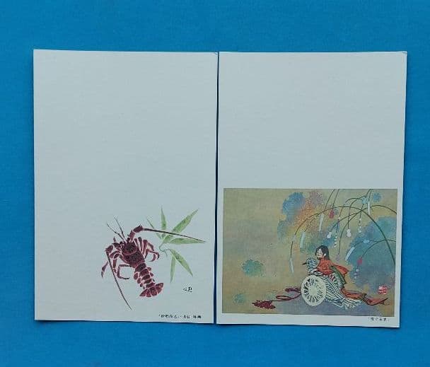 昭和61年新年用 絵入り年賀はがき 全国版 地方版