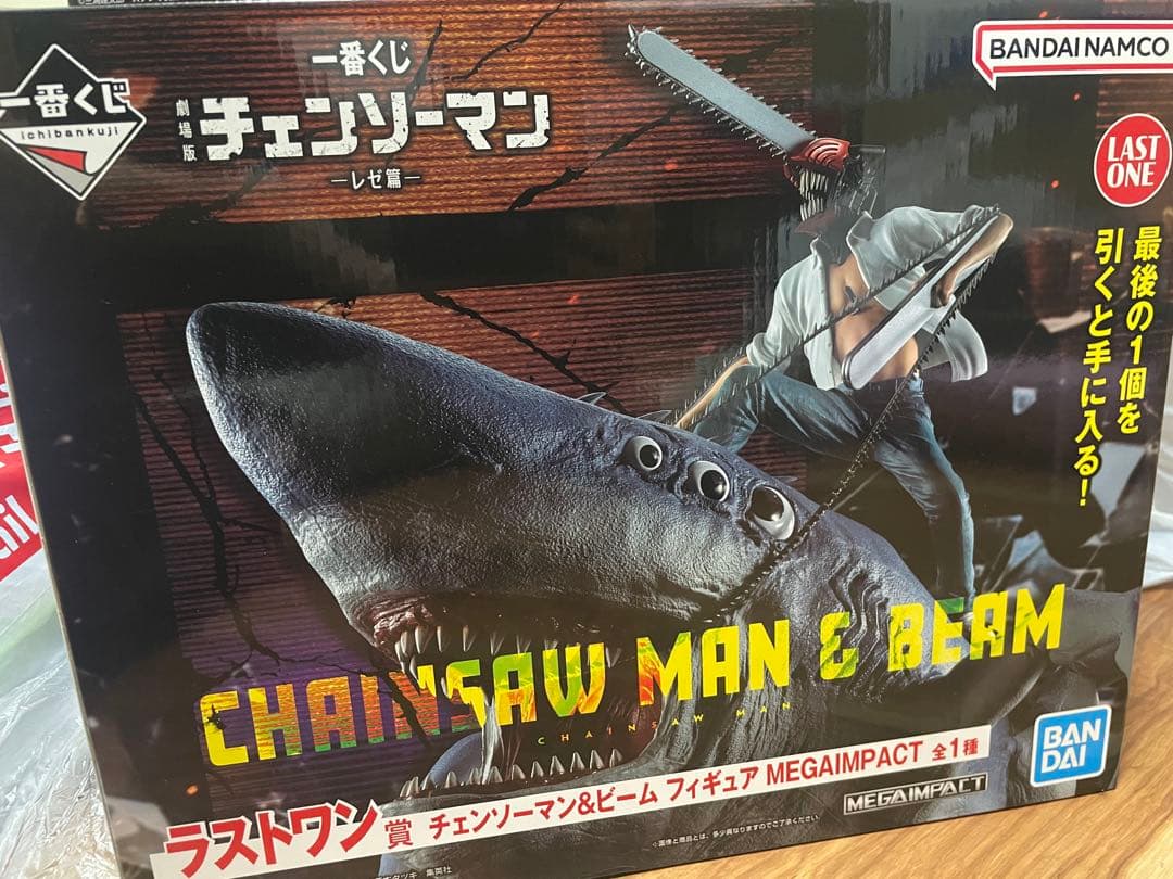 グレース様専用 チェンソーマン B賞 ラストワン賞 セット開封品 おまけ付き