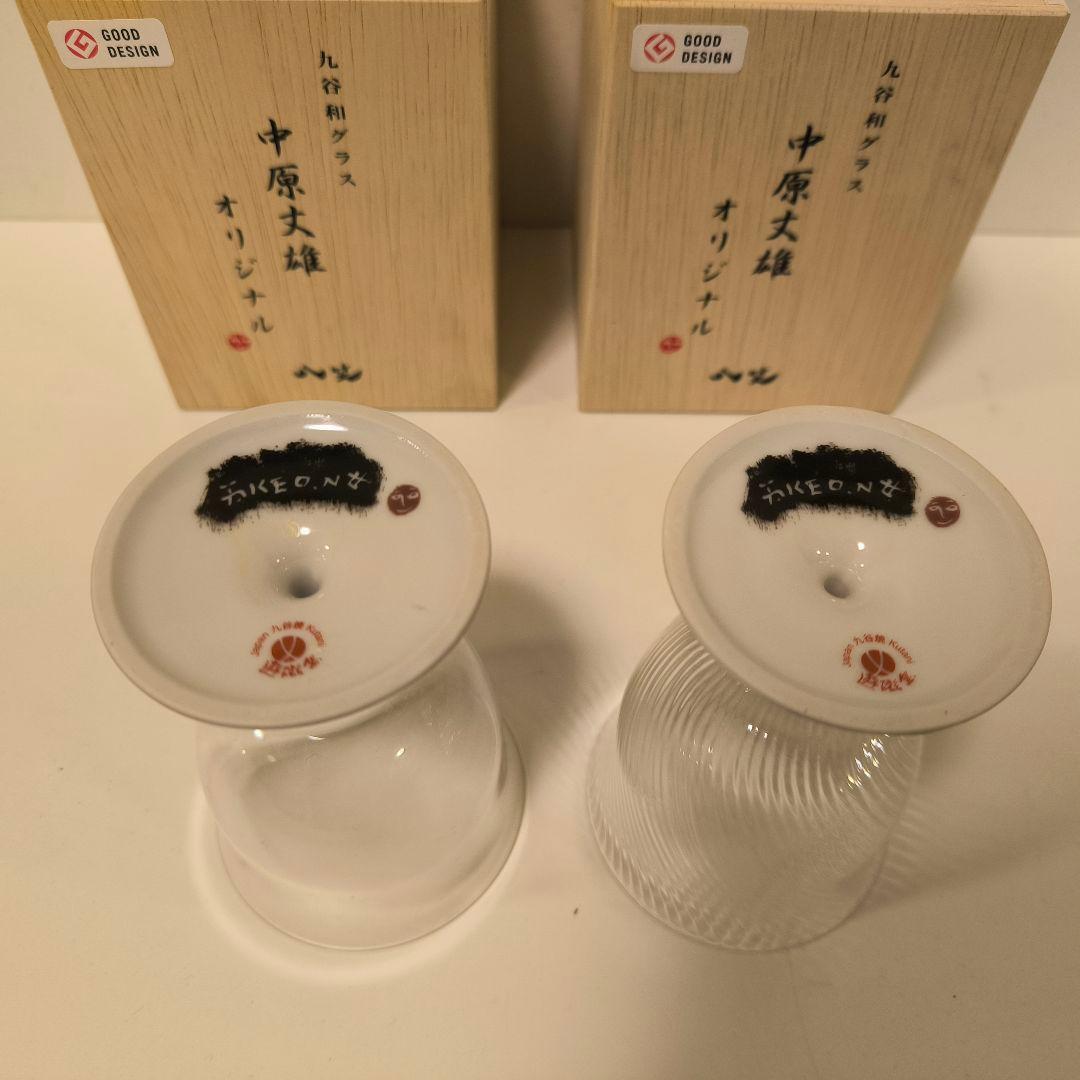 29, 九谷焼 中原史雄 ワイングラス(1脚 右側)