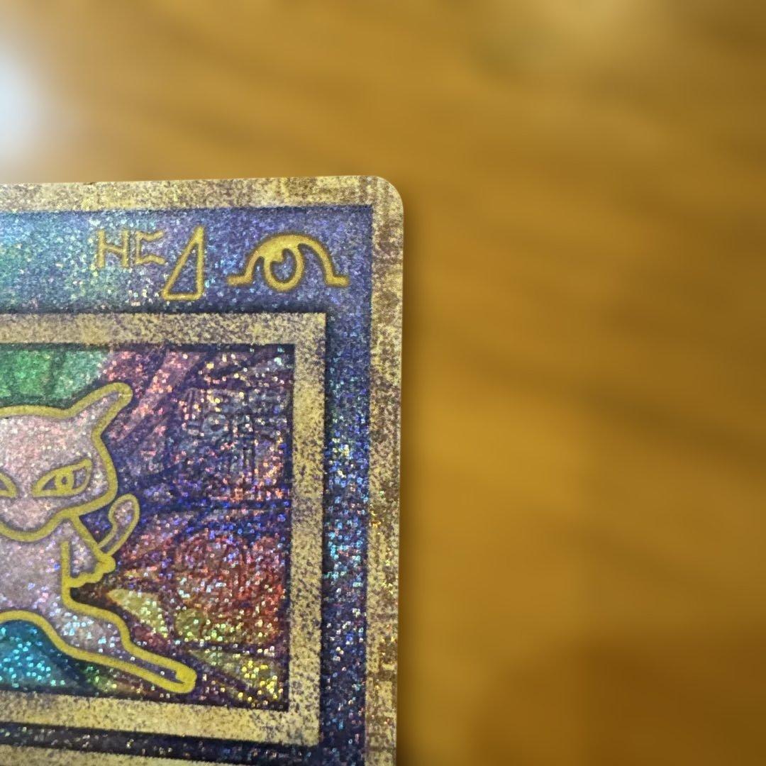 眉*ワ様 古代ミュウ　初期エラー版 Nintedo　劇場版ポケモンルギア