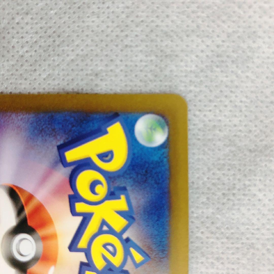 即日発送 メガリザードンex sar インフェルノX