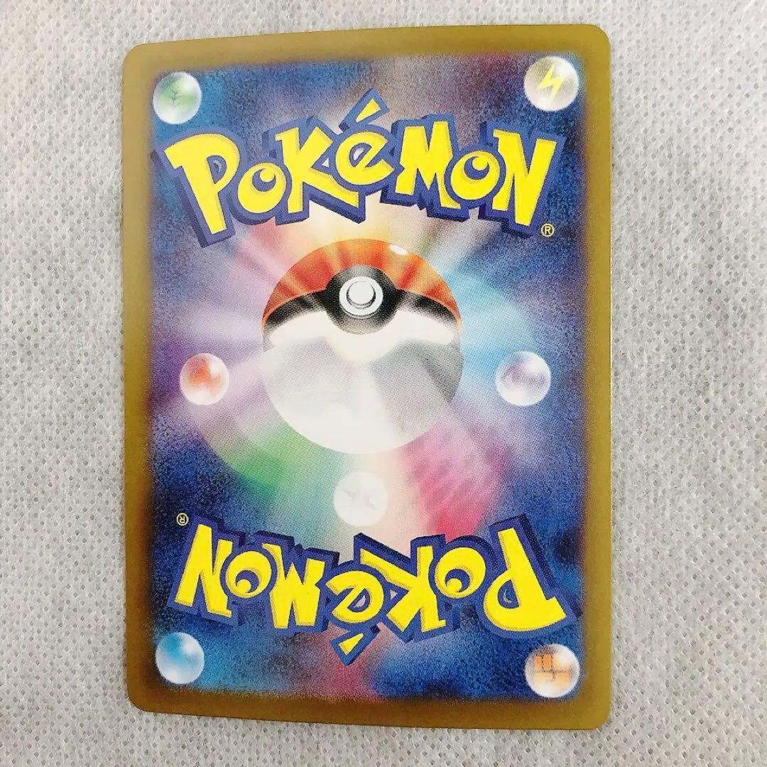 即日発送 メガリザードンex sar インフェルノX