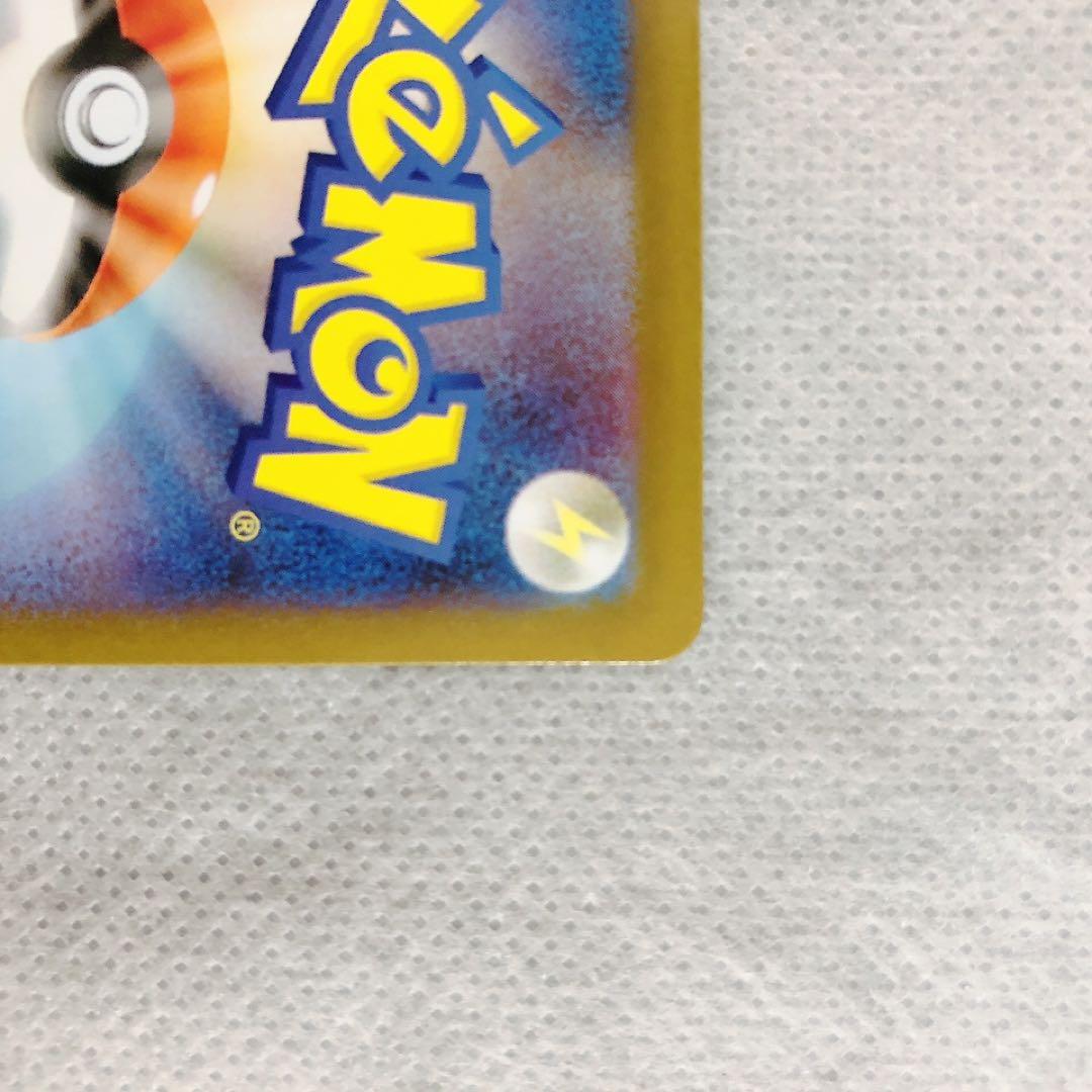 即日発送 メガリザードンex sar インフェルノX