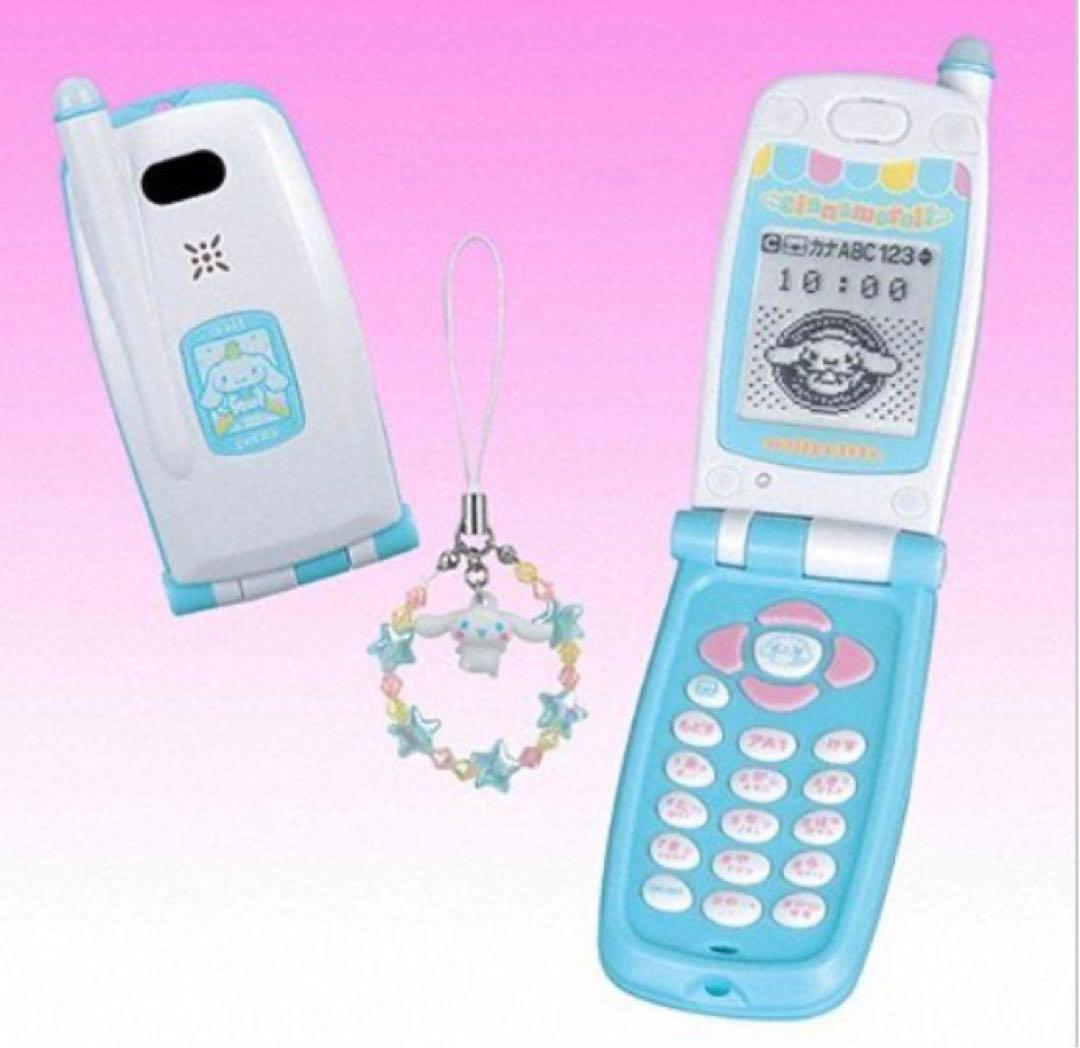 サンリオ シナモロール メルプチ セット - メルカリ