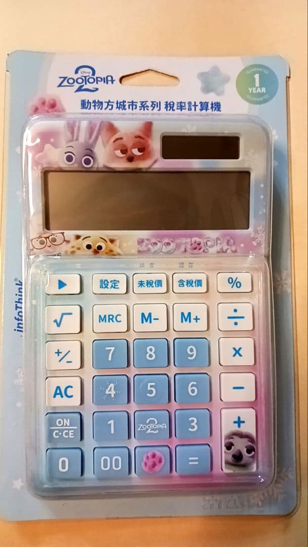 台湾セブン限定品】Zootopia2 電卓＆エコバッグ2点セット海外動物方城市