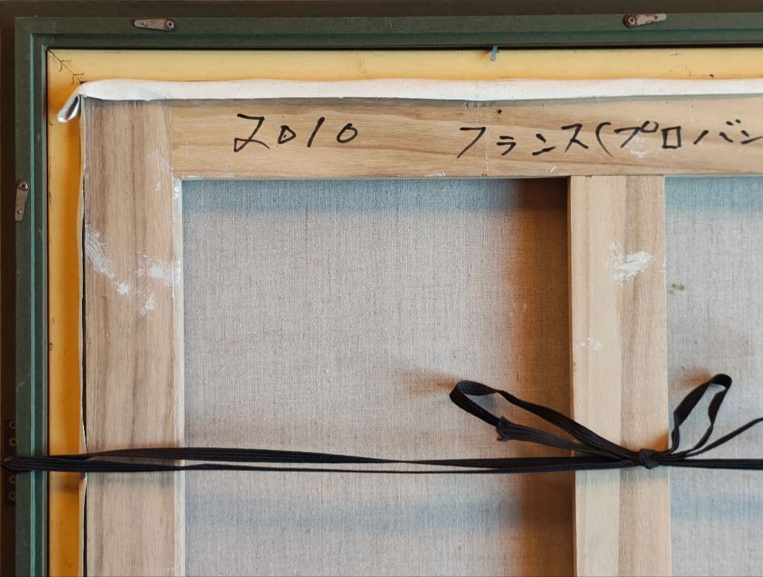 F30号 油絵 額縁 キッズスペース 農園カフェ 絵本の国 仮縁 公募展