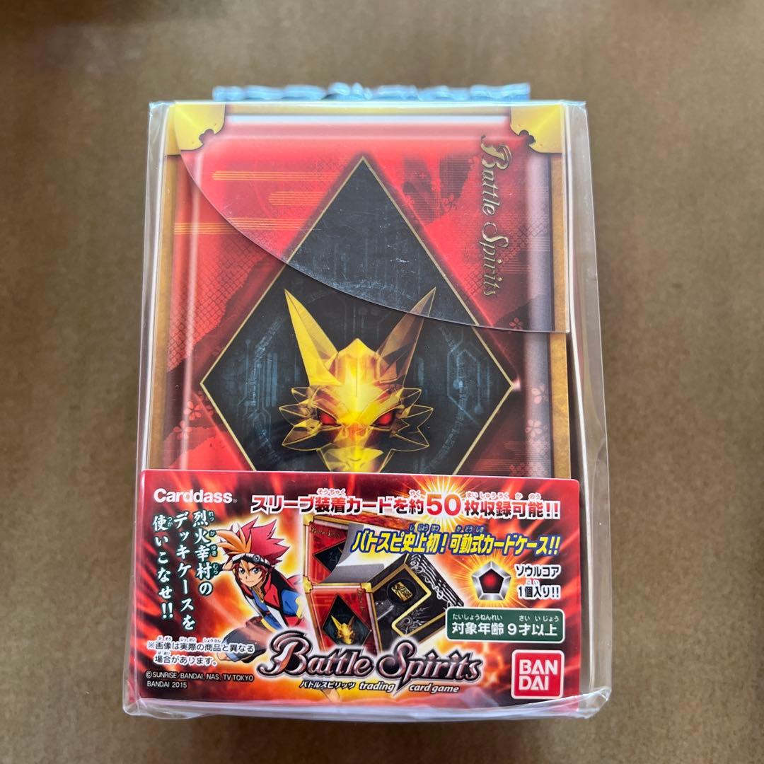 バトスピ 烈火幸村 デッキケース 廃盤 - メルカリ