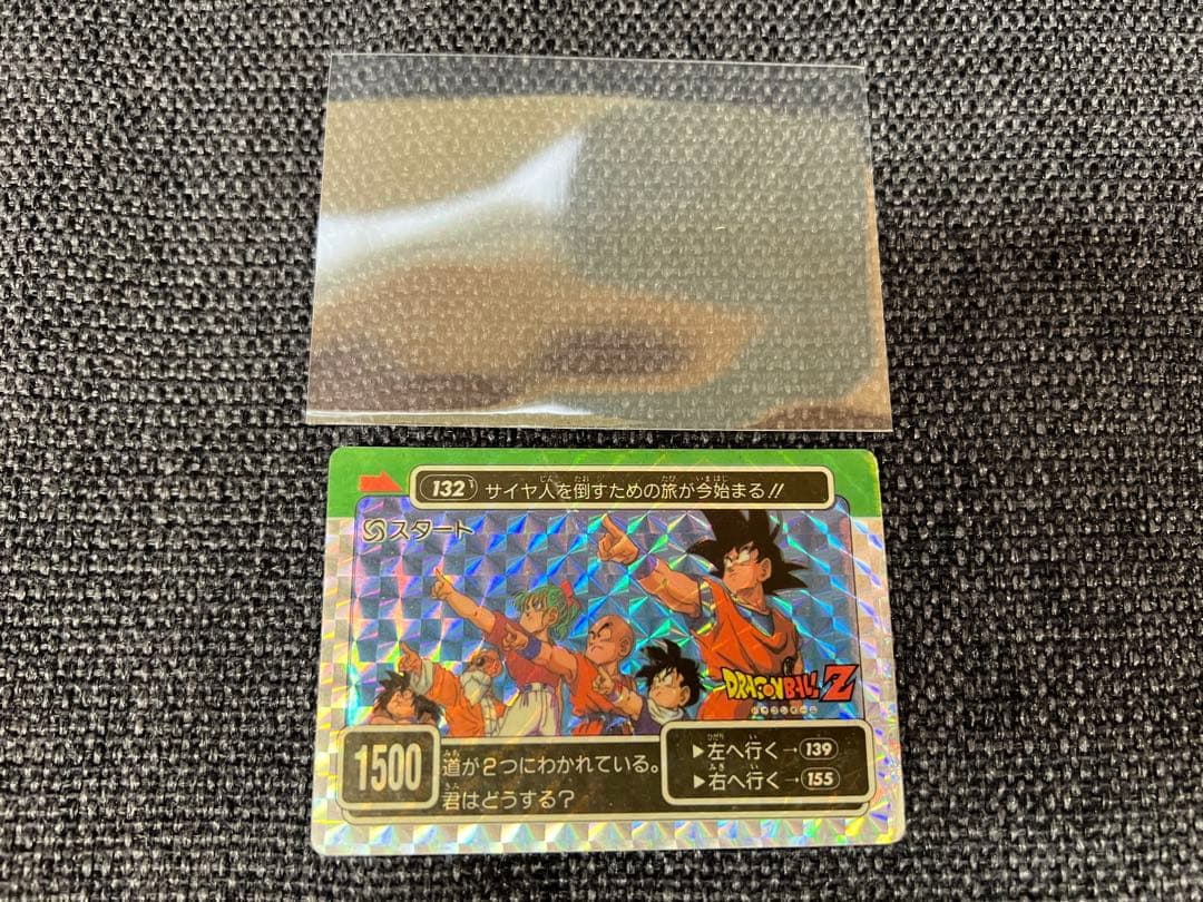 ドラゴンボール PPカード 132 サイヤ人を倒すための旅 アマダ